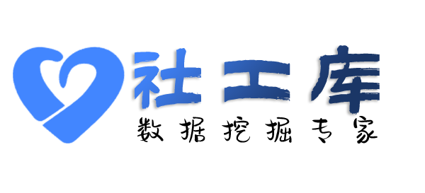 黑盒社工库查对方交友平台账号